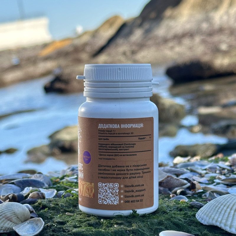 Кордицепс військовий, екстракт 10:1, мелений, "Лісовик", 50 грам