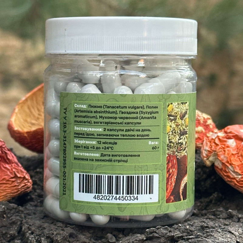 Тройчатка с красным мухомором, "Лесовик", 120 капсул по 0,5 г