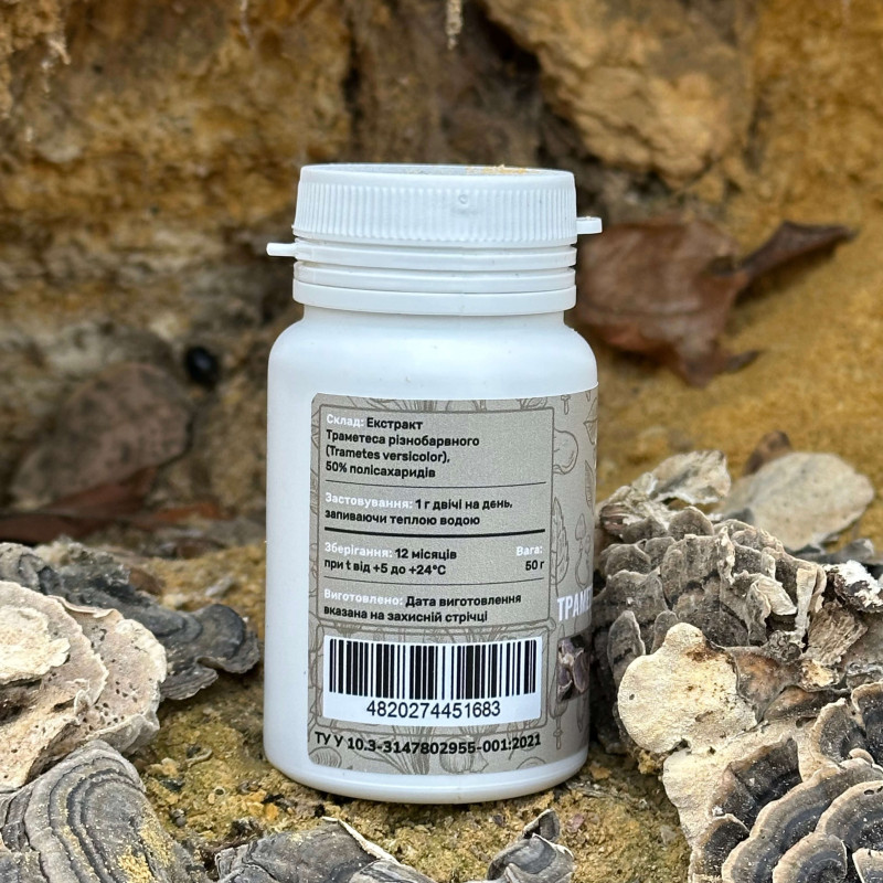 Траметес різнобарвний, екстракт 10:1, мелений, "Лісовик", 50 грам
