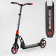 Самокат двухколесный "Best Scooter" (колеса PU, d переднего колеса 200 мм, d заднего колеса 200 мм, 2 амортизатора)