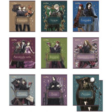 Предметный тетрадь "Гарри Поттер / Harry Potter" 48 листов, клетка, HP, набор 10 штук