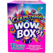 Секретний Wow Box" 12 пакетиків з іграшками-сюрпризами, в коробці