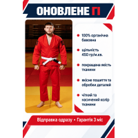 Червоне кімоно для джиу - джитсу KINTAYO, 170 розмір, щільність 450 гр/м.кв.