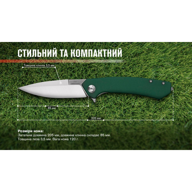 Нiж Adimanti by Ganzo (Skimen design) складаний зелений