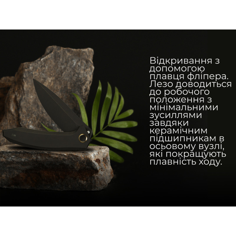 Ніж складаний Weknife Acuminal WE23070-1