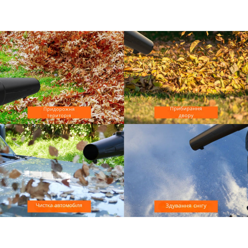 Акумуляторна повітродувка садова Litheli, живлення від павербанку (УМБ Litheli Power Bank 10000 mAh, 45 W, 2А в комплекті)