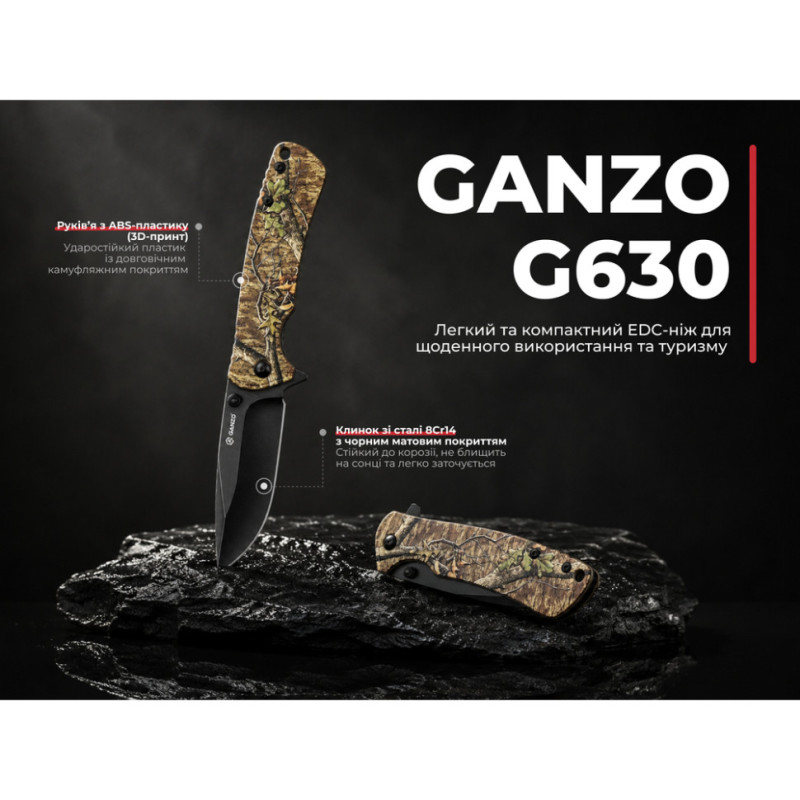 Ніж складаний кишеньковий Ganzo G630 (7.3 см) 8Cr14 / ABS+3D-друк, камуфляж
