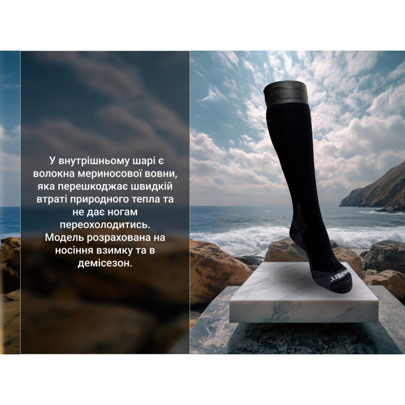 Шкарпетки водонепроникні Dexshell Wading Pro Socks, чорні, розмір M (39-42)