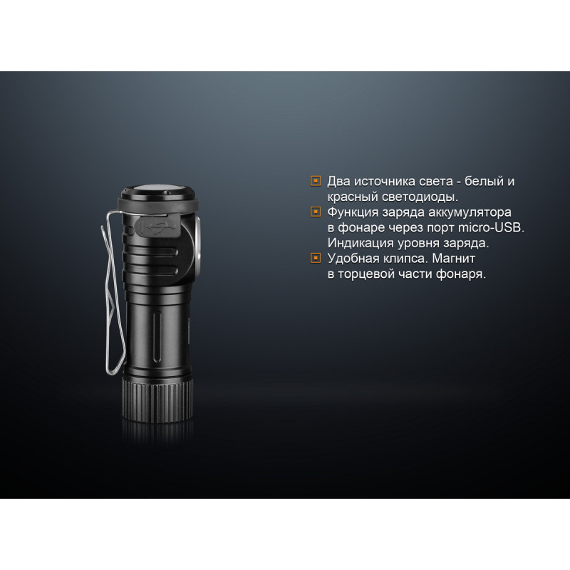 Ліхтар ручний Fenix LD15R Cree XP-G3