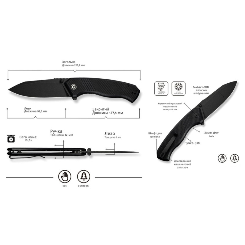 Ніж складаний туристичний Civivi Placoid, (9.3 см) 14C28N / G10 чорний