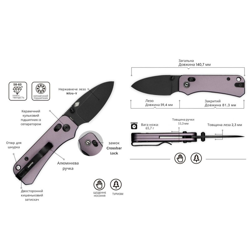 Ніж складаний кишеньковий Civivi Baby Banter 2, (5.9 см) Nitro-V / Aluminum фіолетовий
