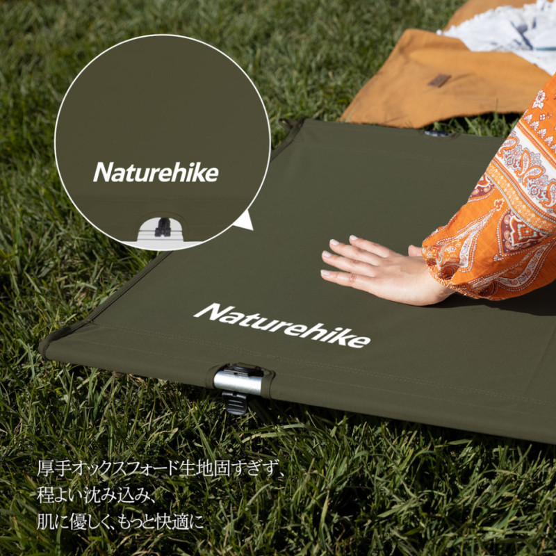 Ліжко складане Naturehike XJC05 NH20JJ001, Поліестер Oxford / алюміній, темно-зелене