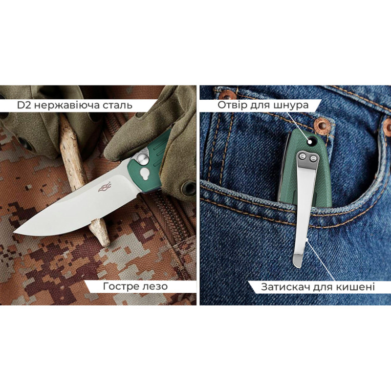 Нiж складаний Firebird FH926-GB синьо-зелений