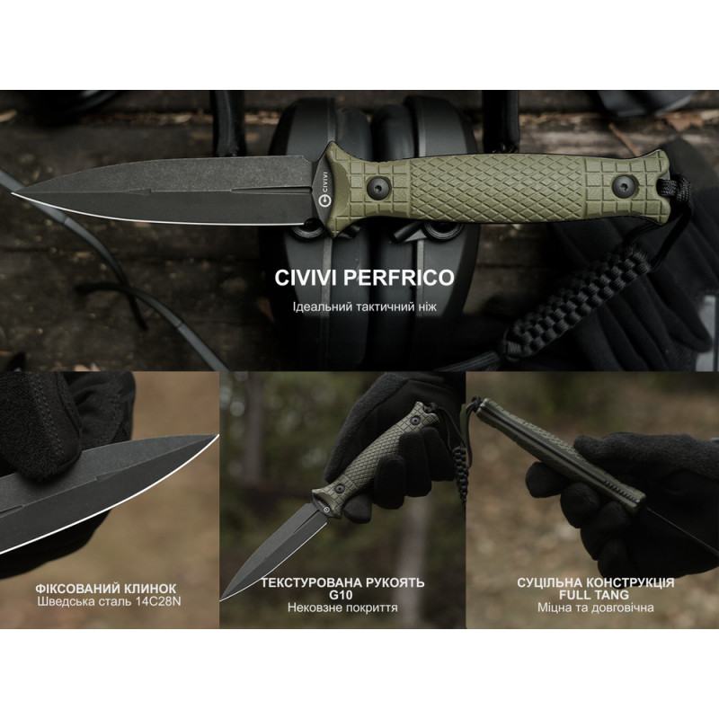 Ніж фіксований Civivi Perfrico C23026-1 з чохлом