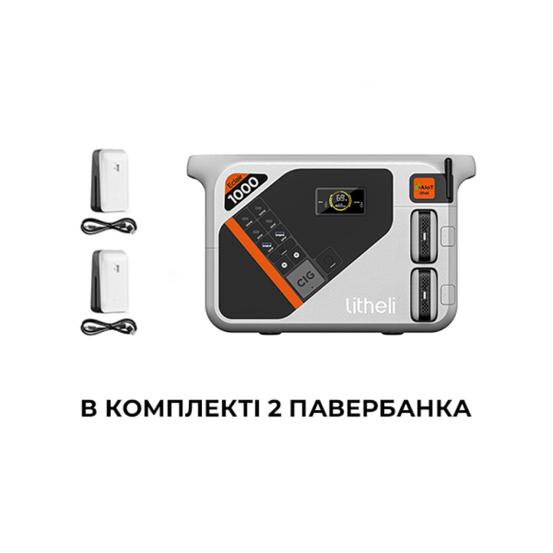 Зарядна станція Litheli 1800 Вт, 1069 Вт·год, LiFePO4, + 2 Power Bank (U20EH17-0U200)