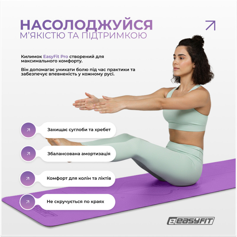 Професійний килимок EasyFit Pro для йоги, 184x68 см, товщина 5 мм, каучук, фіолетовий