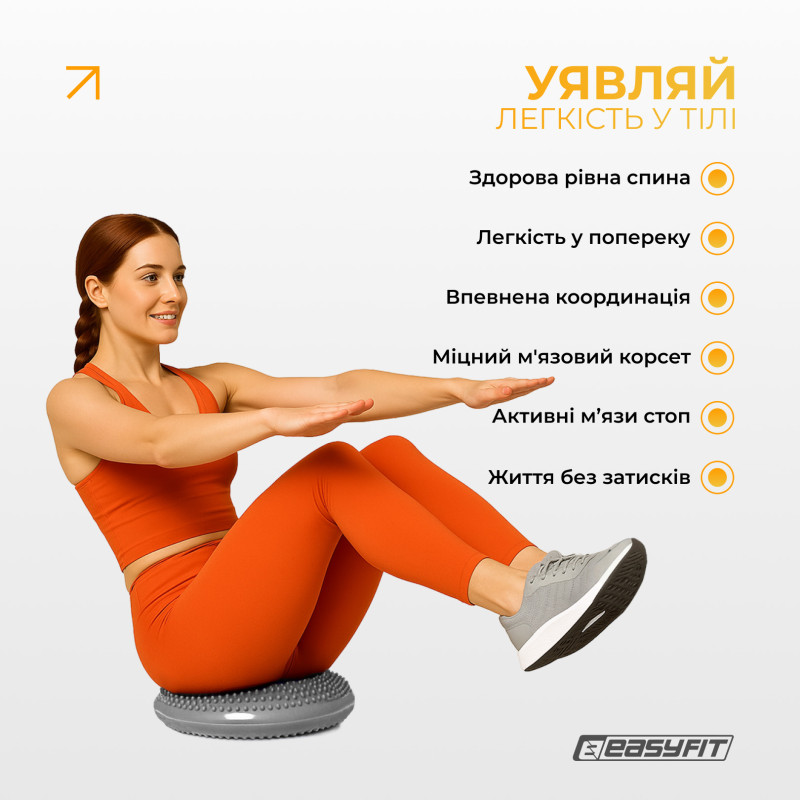 Балансировочная массажная подушка EasyFit, Диаметр 33 см, Максимальная нагрузка 120 кг, Резина, Серый