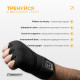 Бинты для бокса EasyFit FlexWrap 4 м