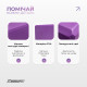 Блок для йоги EasyFit, 23х15,5х7,5 см, фиолетовый