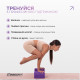 Блок для йоги EasyFit, 23х15,5х7,5 см, фиолетовый
