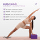 Блок для йоги EasyFit, 23х15,5х7,5 см, фиолетовый