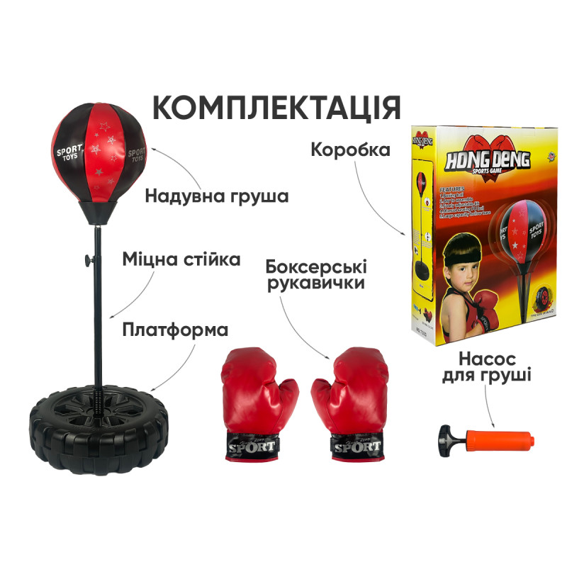 Боксерский набор EasyFit BoxSet для детей с перчатками, Возраст 4+, Высота 80-130 см (регулируемая), Черно-красный