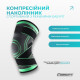 Компрессионный наколенник EasyFit с ремнями (L)