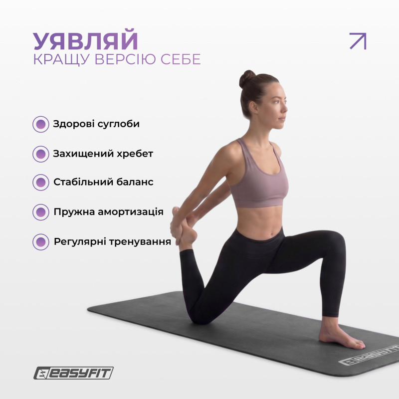 Коврик EasyFit для пилатеса и фитнеса, 180x60 см, толщина 10 мм, NBR, серый