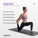 Коврик EasyFit для пилатеса и фитнеса, 180x60 см, толщина 10 мм, NBR, серый