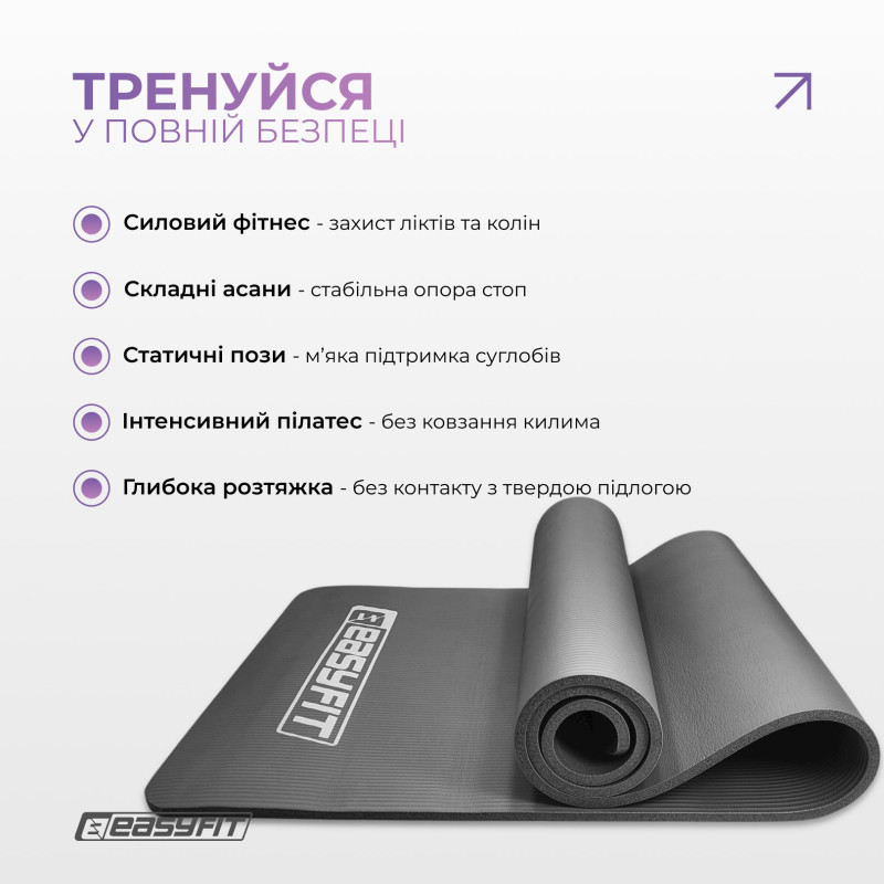 Коврик EasyFit для пилатеса и фитнеса, 180x60 см, толщина 10 мм, NBR, серый