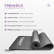 Коврик EasyFit для пилатеса и фитнеса, 180x60 см, толщина 10 мм, NBR, серый