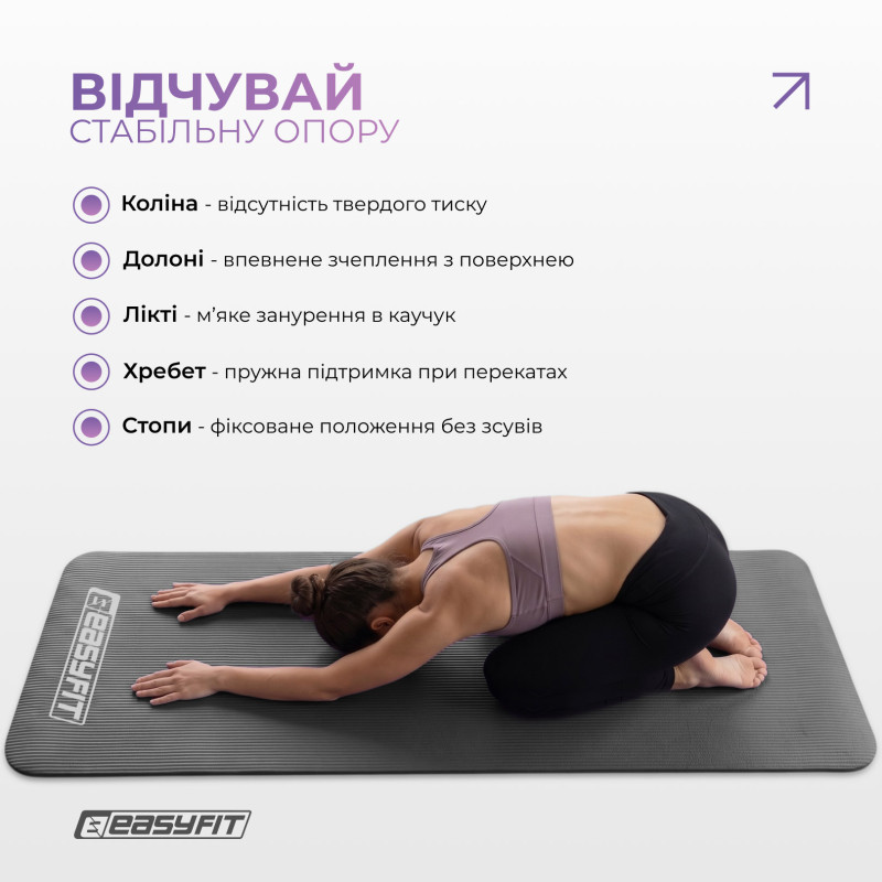 Коврик EasyFit для пилатеса и фитнеса, 180x60 см, толщина 10 мм, NBR, серый