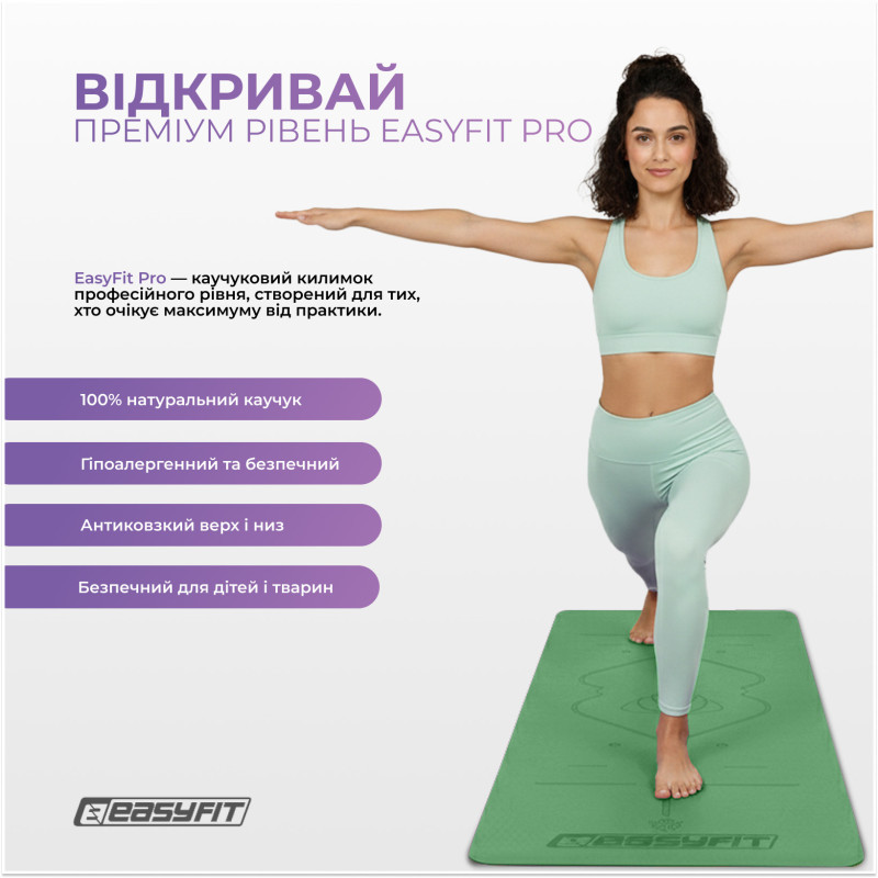 Коврик для йоги профессиональный EasyFit Pro каучук 5 мм Зеленый