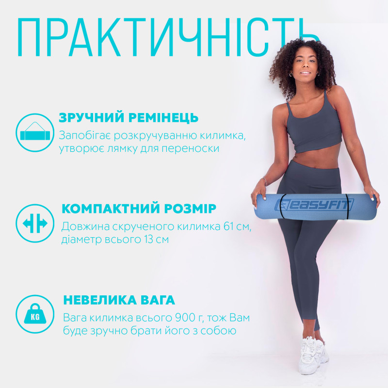 Двухслойный коврик EasyFit для пилатеса, фитнеса и йоги, 183x61 см, толщина 6 мм, TPE/TC, ECO-Friendly, голубо-синий