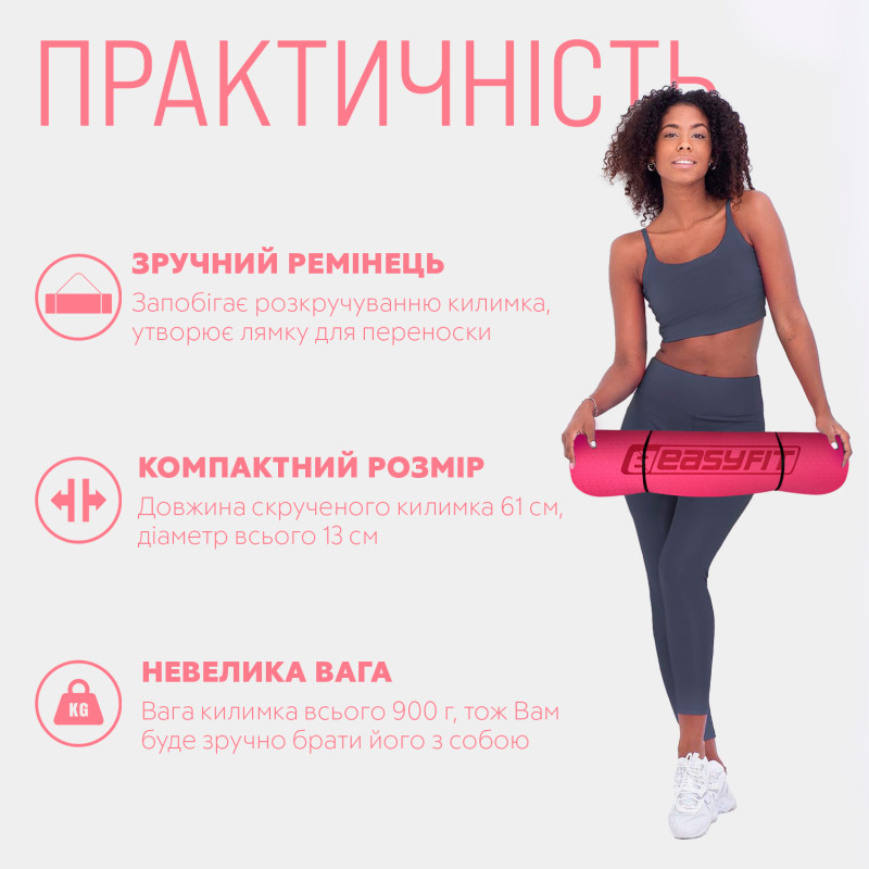 Двухслойный коврик EasyFit для пилатеса, фитнеса и йоги, 183x61 см, толщина 6 мм, TPE/TC, ECO-Friendly, розово-светло-розовый