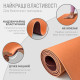 Двошаровий килимок EasyFit для пілатесу, фітнесу та йоги з чохлом, 183x61 см, товщина 6 мм, TPE/TC, ECO-Friendly, персиково-коричневий