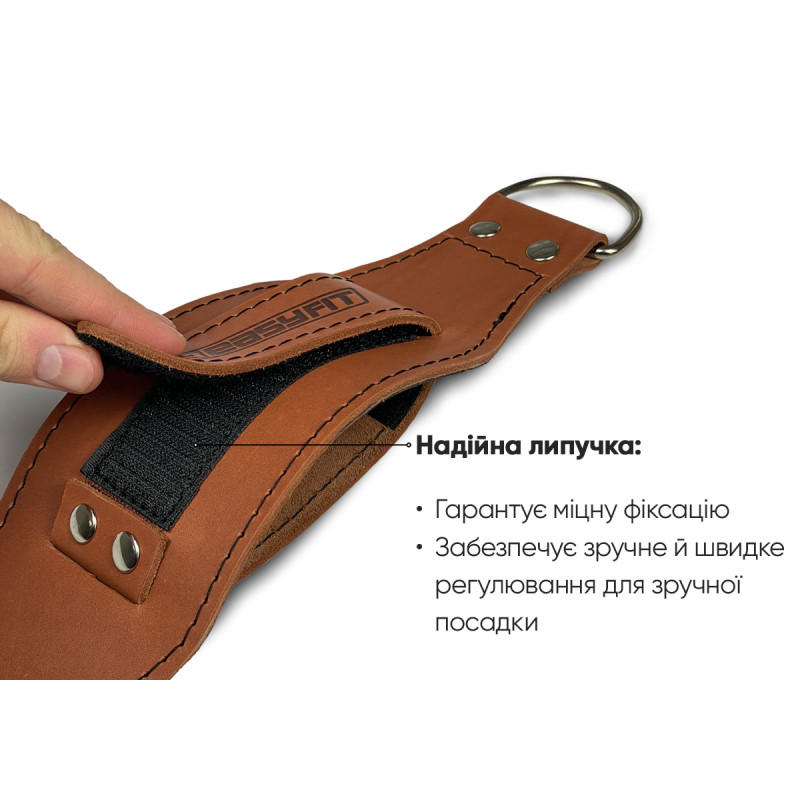 Манжета EasyFit F9 для тяги на тренажерах, Натуральна шкіра, Регульований обхват 30-35 см, Ширина 10 см, Коричневий