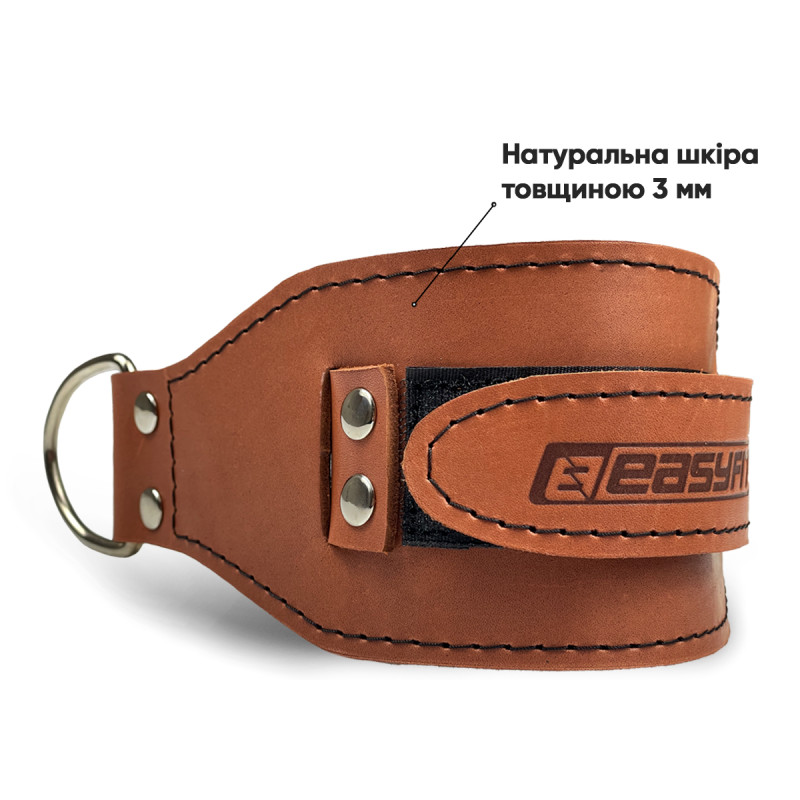 Манжета EasyFit F9 для тяги на тренажерах, Натуральна шкіра, Регульований обхват 30-35 см, Ширина 10 см, Коричневий
