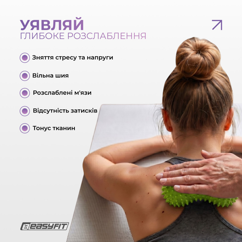 Масажний м'ячик EasyFit Goober з шипами, для МФР, зняття напруги та самомасажу, зелений
