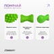 Масажний м'ячик EasyFit Goober з шипами, для МФР, зняття напруги та самомасажу, зелений