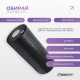 Массажный ролик (валик) EasyFit LightWeight с массажером для стоп, Длина 33 см, Диаметр 14 см, EPP (вспененный полипропилен), для МФР, фитнесу, йоги та реабилитации, Черный