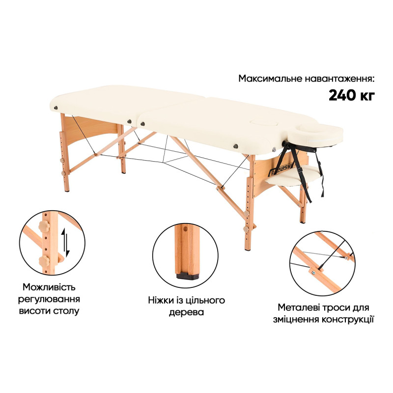 Массажный стол EasyFit ZenRest кушетка складная Бежевый с чехлом