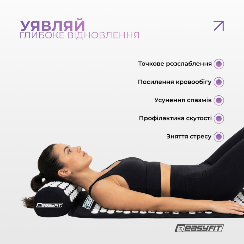 Массажный коврик EasyFit с подушкой (аппликатор Кузнецова) для массажа спины и шеи с чехлом, черный