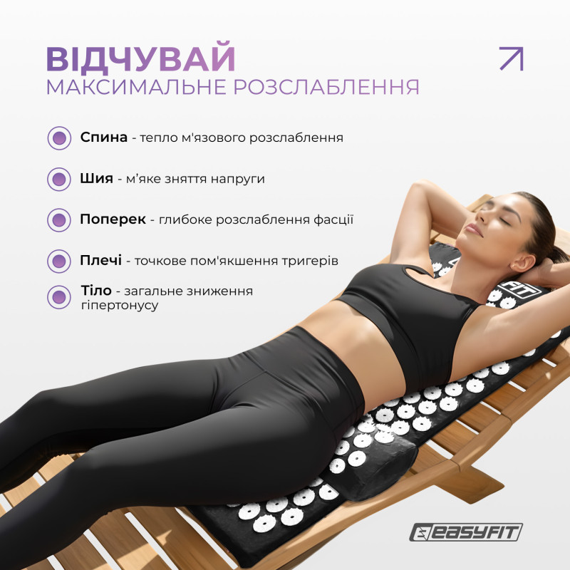 Массажный коврик EasyFit с подушкой (аппликатор Кузнецова) для массажа спины и шеи с чехлом, черный