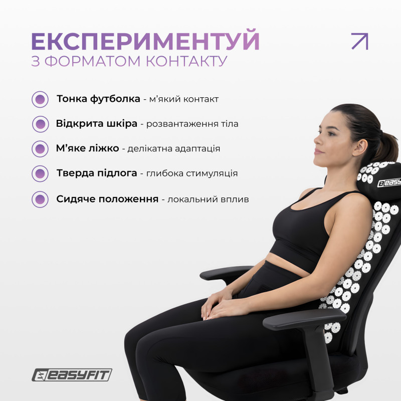 Массажный коврик EasyFit с подушкой (аппликатор Кузнецова) для массажа спины и шеи с чехлом, черный