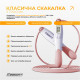 Скакалка без шнура EasyFit TwinRope со счетчиком 2,8 м белый-розовый