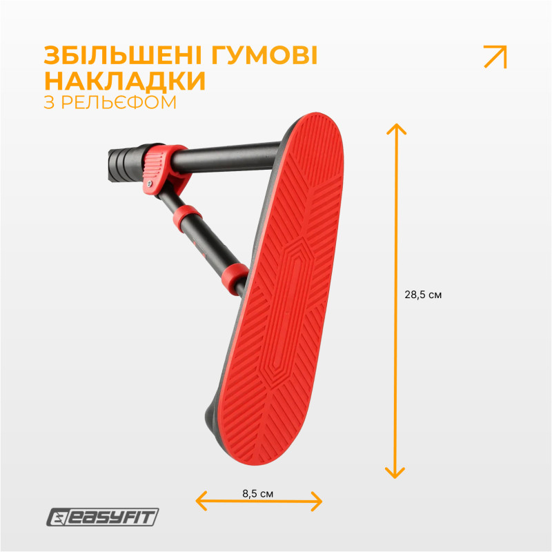 Раздвижной распорный турник EasyFit PowerBar, Длина 130-170 см (регулируемая), Максимальная нагрузка 150 кг, Сталь, NBR-резина, Черно-оранжевый