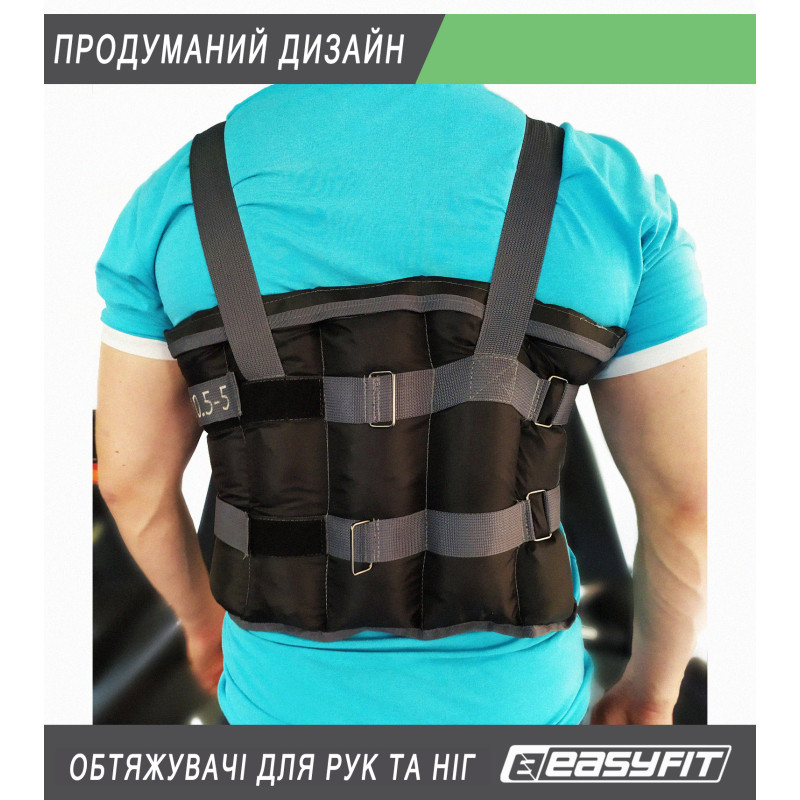 Обтяжувач-трансформер для ніг та рук EasyFit набірний (жилет), Вага 0,5-5 кг, Оксфорд, Пісок, Чорний