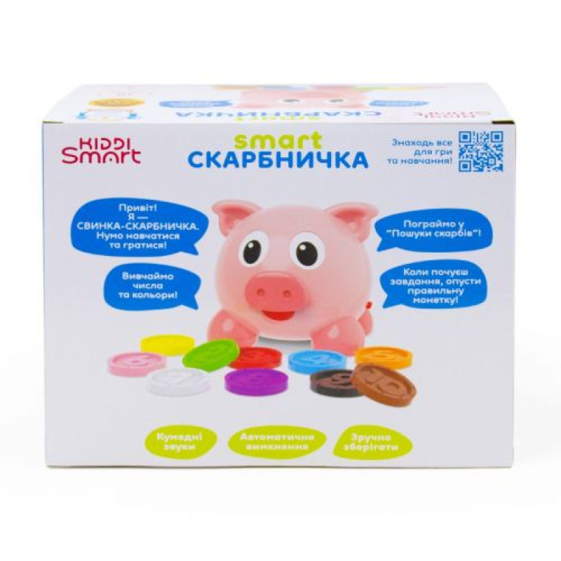 Интерактивная двуязычная игрушка - Smart-Копилочка