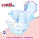 Подгузники Goo.N Plus для детей (размер 2(S), 4-8 кг, 70 шт)